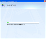 20120517-153733-3225.png