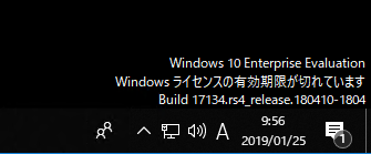 20190125-win10-003.png