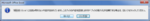 errormessage.png