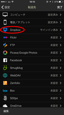 photosync-002.png